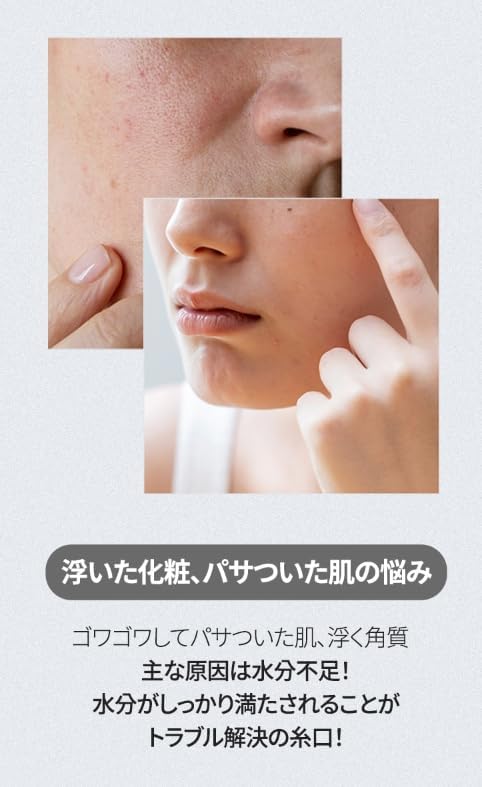 Anua Birch 70 Moisture booster serum
