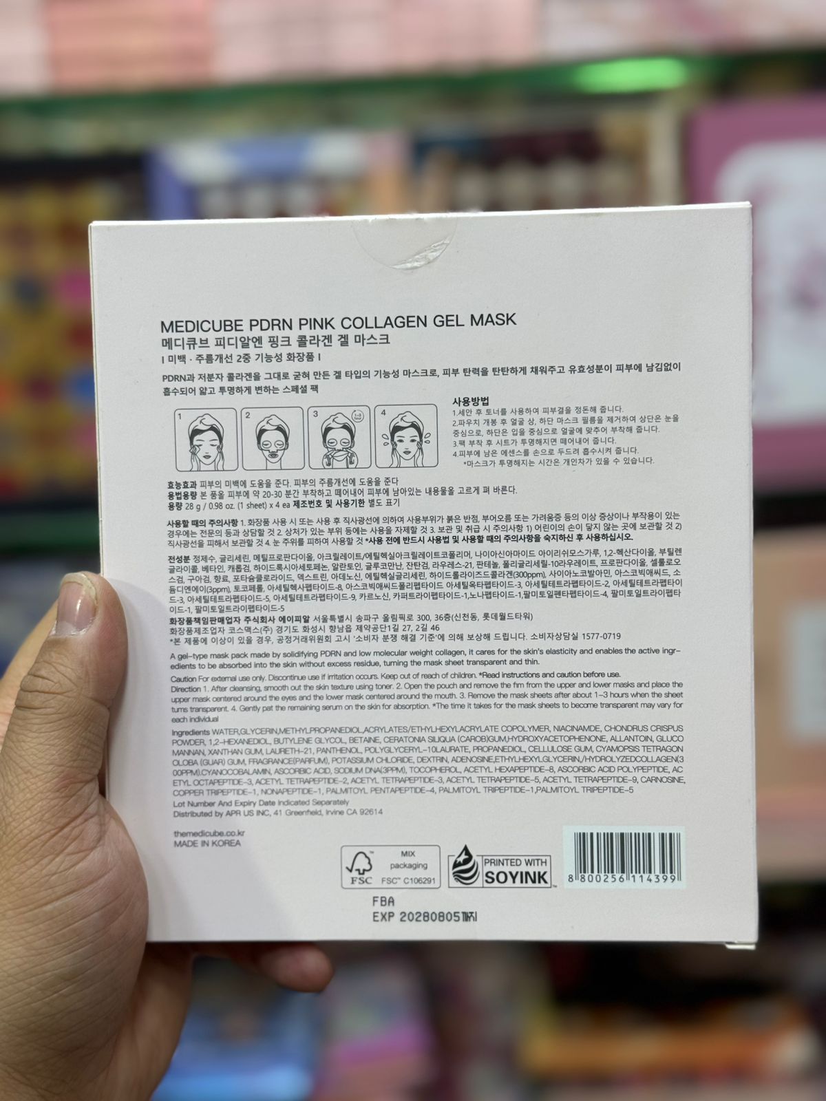 Medicube PDRN Pink Collagen Gel Mask