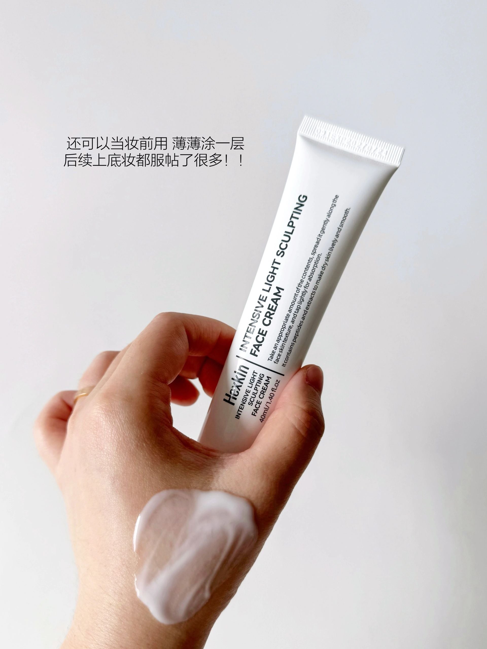 Hexkin – Intensive Light Sculpting Face Cream 40ml