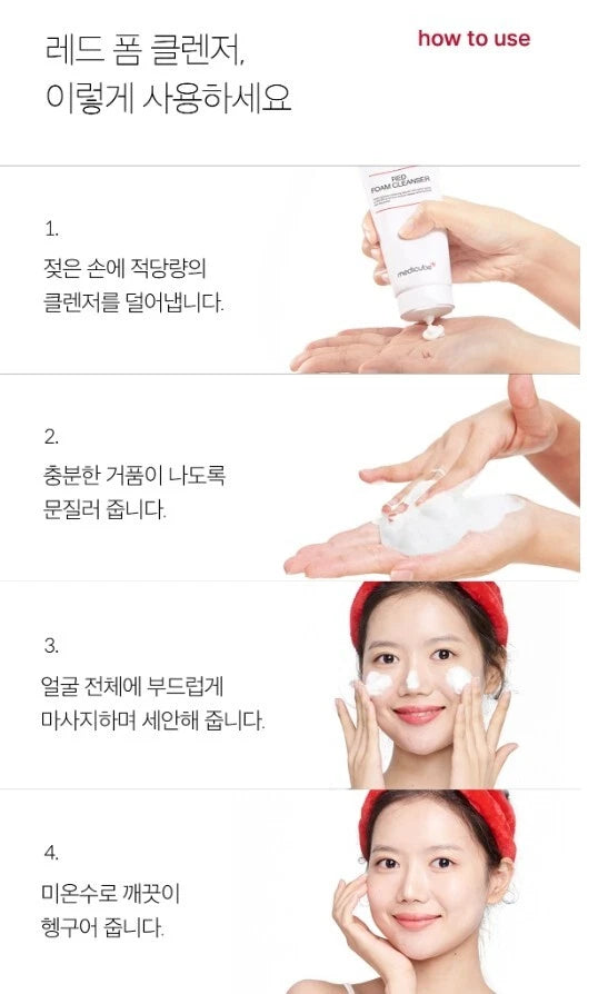Medicube Red Foam Cleanser 120ml