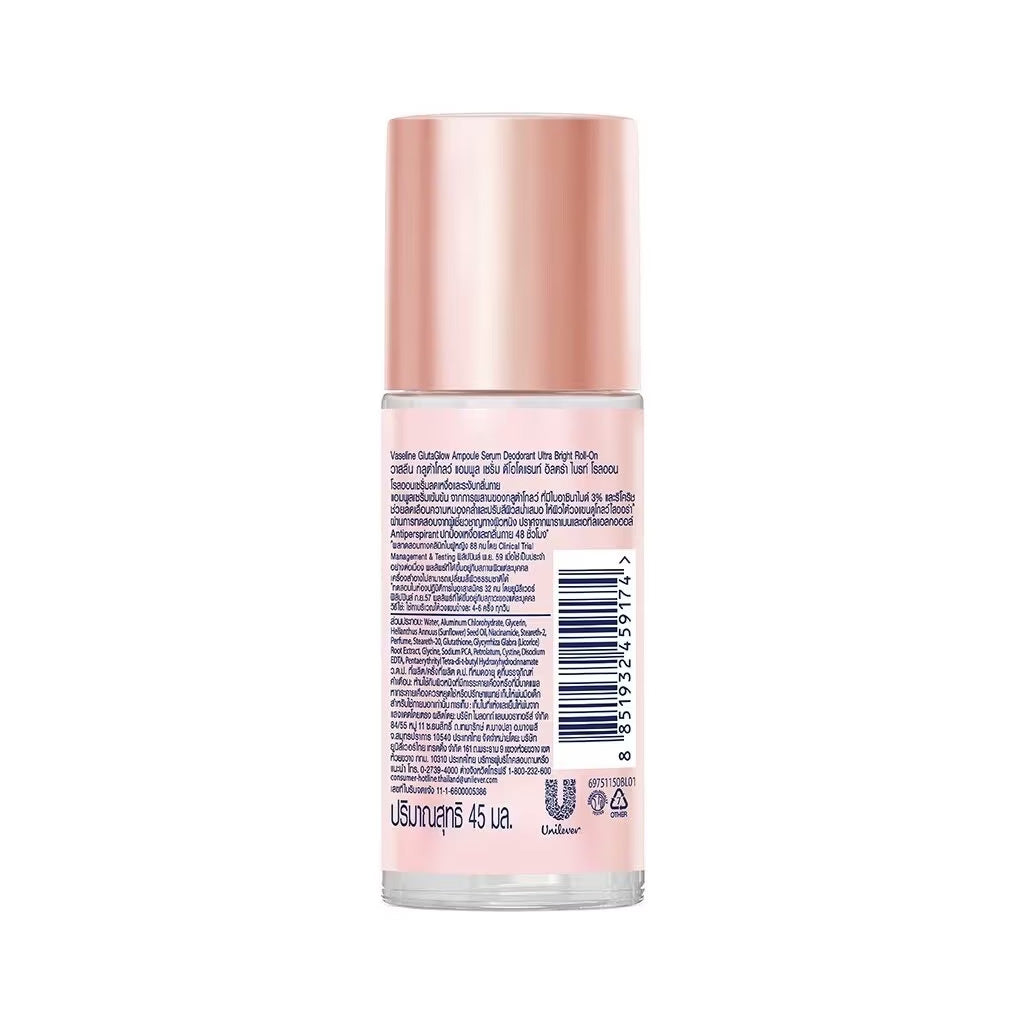 Vaseline GlutaGlow Serum Deodrant Ampoules 45ml