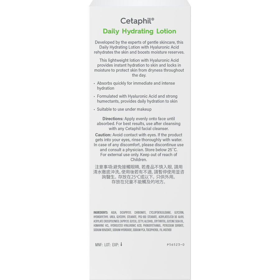 Cetaphil Daily Hydrating Lotion with Hyaluronic Acid 88ml